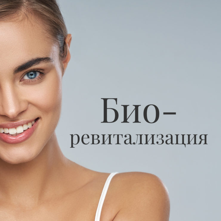 RUS_APR_Biorevitalisatsioon_23_WEB_1080x1080