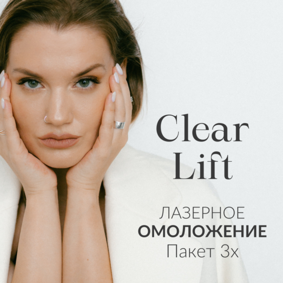 RUS_APR_Clear Lift_11_WEB_1080x1080