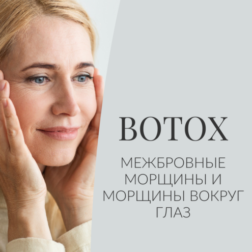 RUS_APR_KURJUSEKORTS + SILMAÜMBRUS_WEB_1080x1080