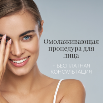 RUS_Oxymizer noorendav näohooldus_WEB_1080x1080