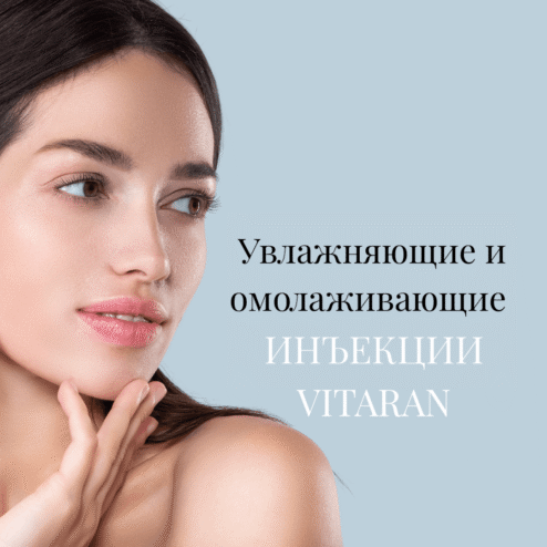 RUS_MAY_Vitaran süstid_WEB_1080x1080