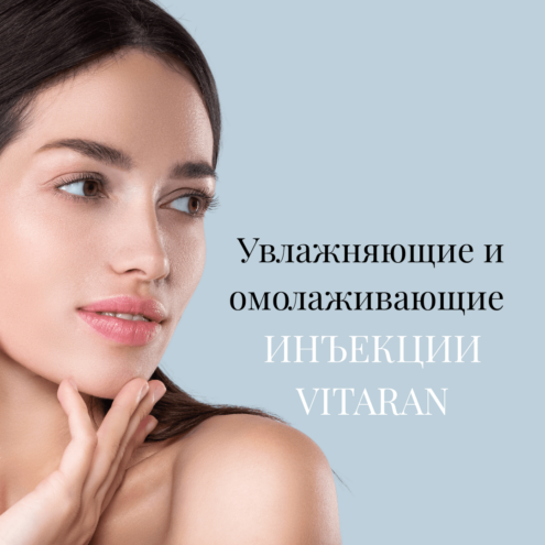 RUS_MAY_Vitaran süstid_WEB_1080x1080