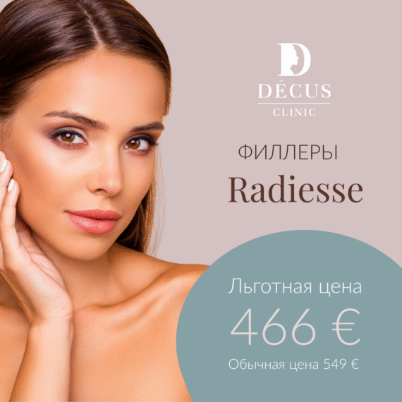 RUS_AUG_Radiesse_1080x1080