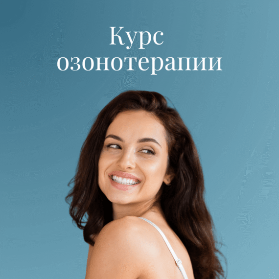 Osooniteraapia kuur 1080x1080px RUS
