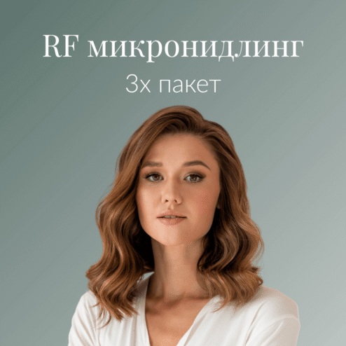 RF Microneedling 1080x1080px RUS