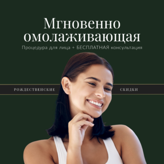 Oxymizer proovikord - Christmas 2025 - WEB offers - RUS