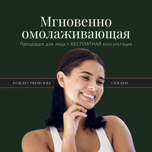 Oxymizer proovikord - Christmas 2025 - WEB offers - RUS