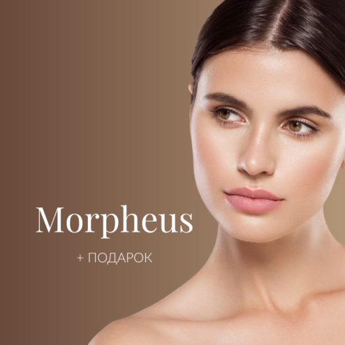 Morpheus 1080x1080px WEB RUS