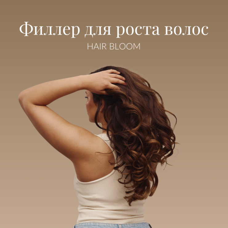 Juuksekasvu filler HAIR BLOOM 1080x1080px WEB RUS