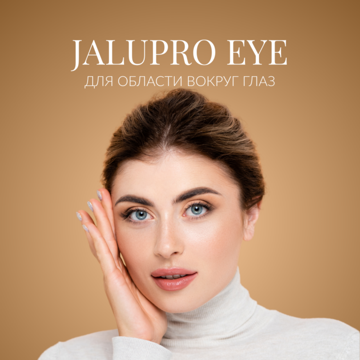 Jalupro Eye for the eye area WEB RUS