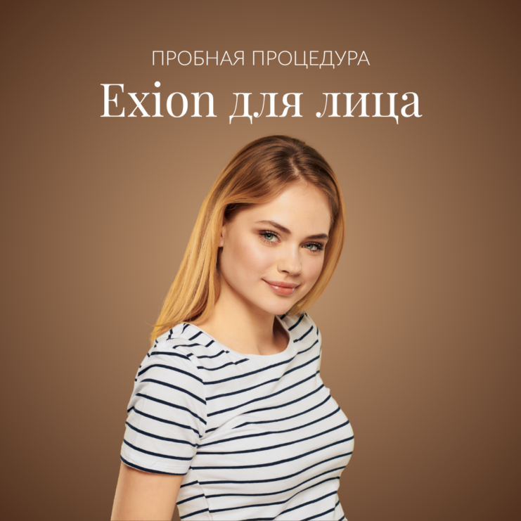 Proovikord_ Exion näole 1080x1080px WEB RUS