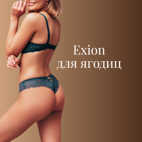 Exion tuharatele 1080x1080px WEB RUS