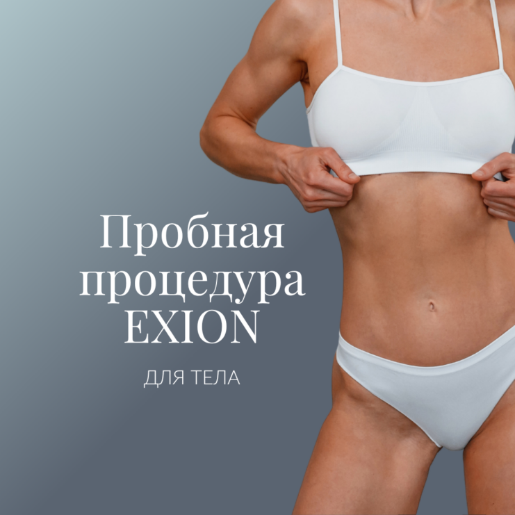 Exion kehale proovikord 1080x1080px WEB RUS