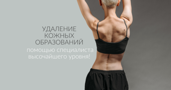 RUS_MAR_7_Skin