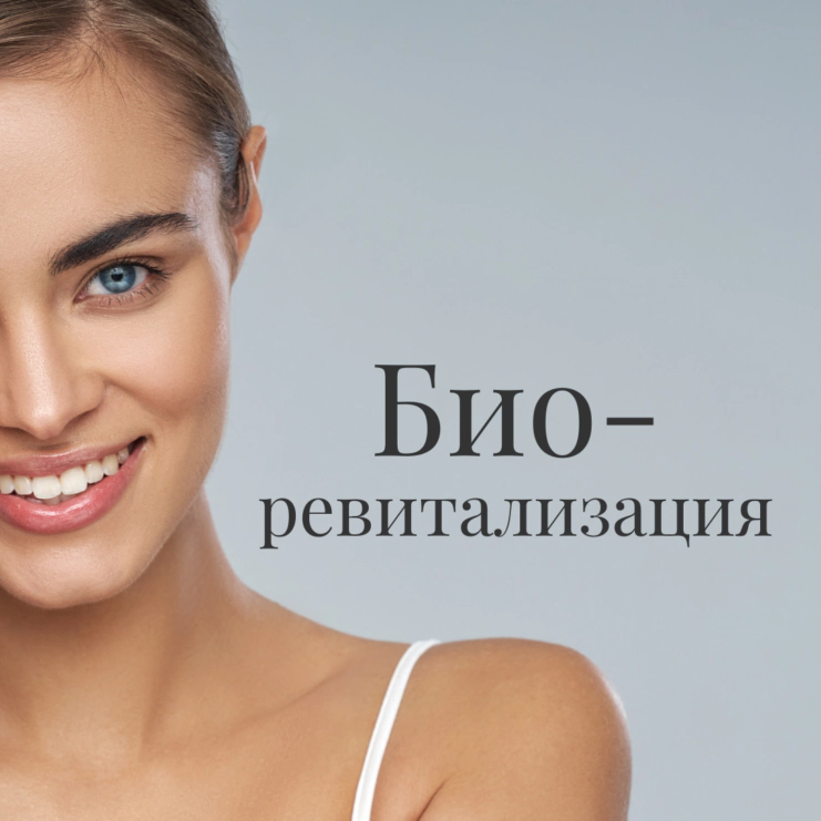 RUS_APR_Biorevitalisatsioon_23_WEB_1080x1080