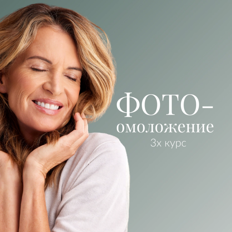 Fotonoorendus 1080x1080px WEB RUS