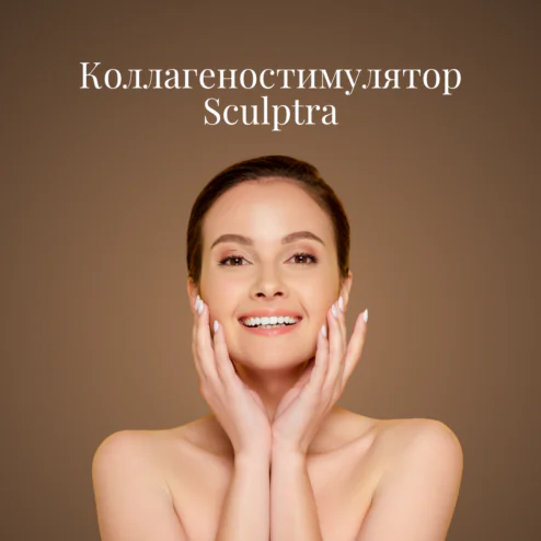 Sculptra kollageenistimulaator 1080x1080px WEB RUS