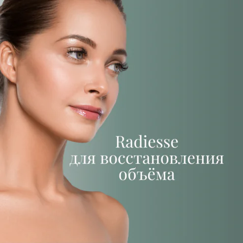 Volüümi taastav Radiesse 1080x1080px WEB RUS