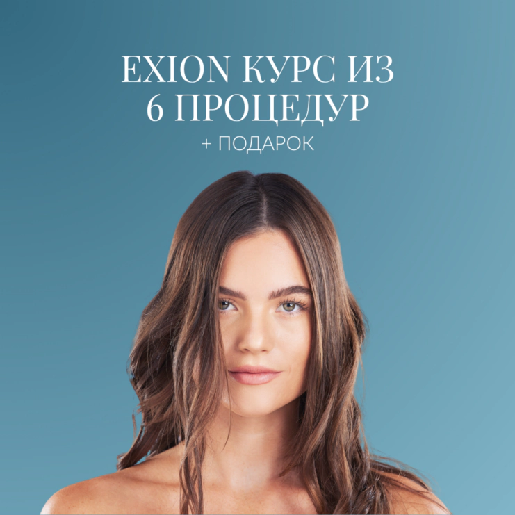 Exioni kuur + kingitus 1080x1080px WEB RUS
