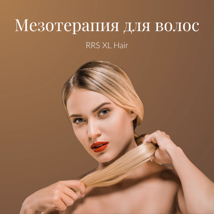 Mesoteraapia juustele RRS XL Hair 1080x1080px WEB RUS