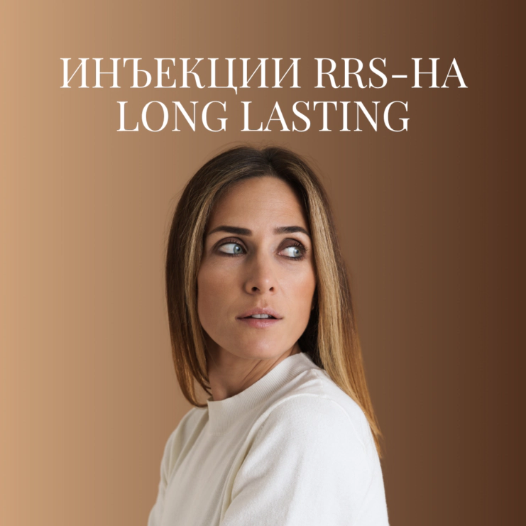 RRS-HA long lasting süstid 1080x1080px WEB RUS