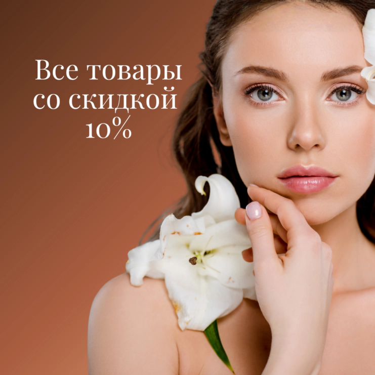 Kõik tooted -10% 1080x1080px WEB RUS