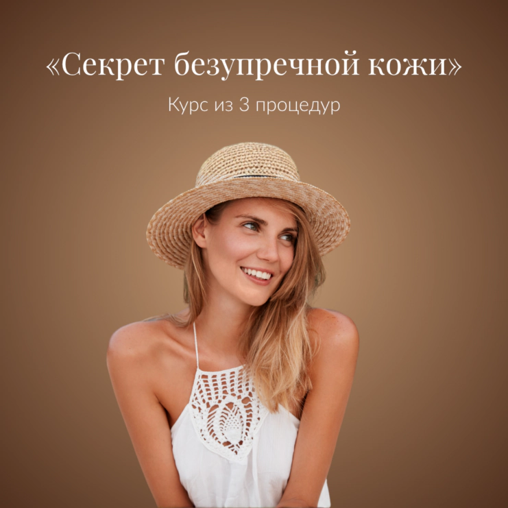 Veatu jume saladus - 3x kuur 1080x1080px WEB RUS