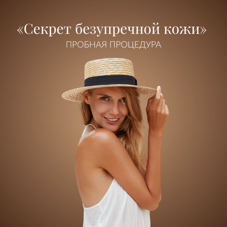 Veatu jume saladus -proovikord 1080x1080px WEB RUS