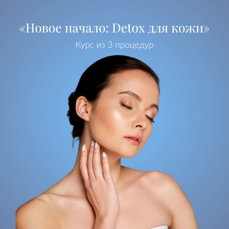 Uus algus naha Detox - 3x kuur 1080x1080px WEB RUS V2